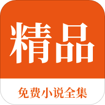 皇冠官方官网